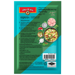 Ayam Ready To Cook Green Curry Paste in a jar, grocery product with green curry paste visible in the image