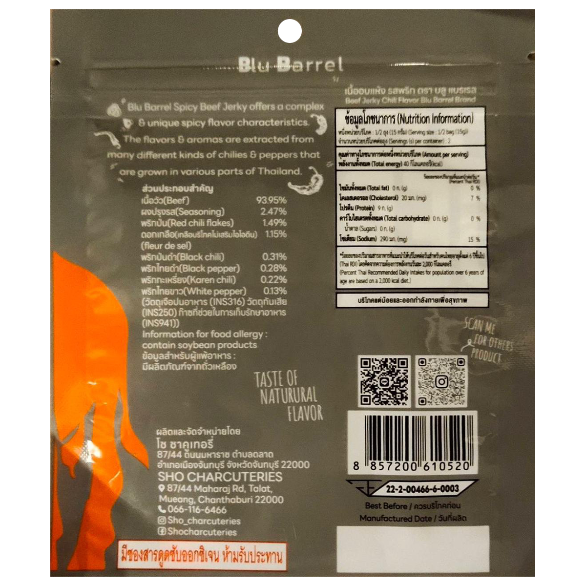 Blu Barrel Chili Flavor confectionery snack featuring vibrant packaging and spicy chili flavor.