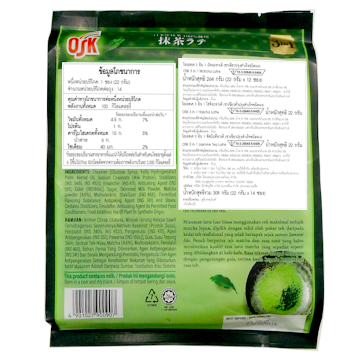 Osk 3-in-1 Matcha Latte drink in a glass, showing vibrant green matcha powder and creamy beverage inside.