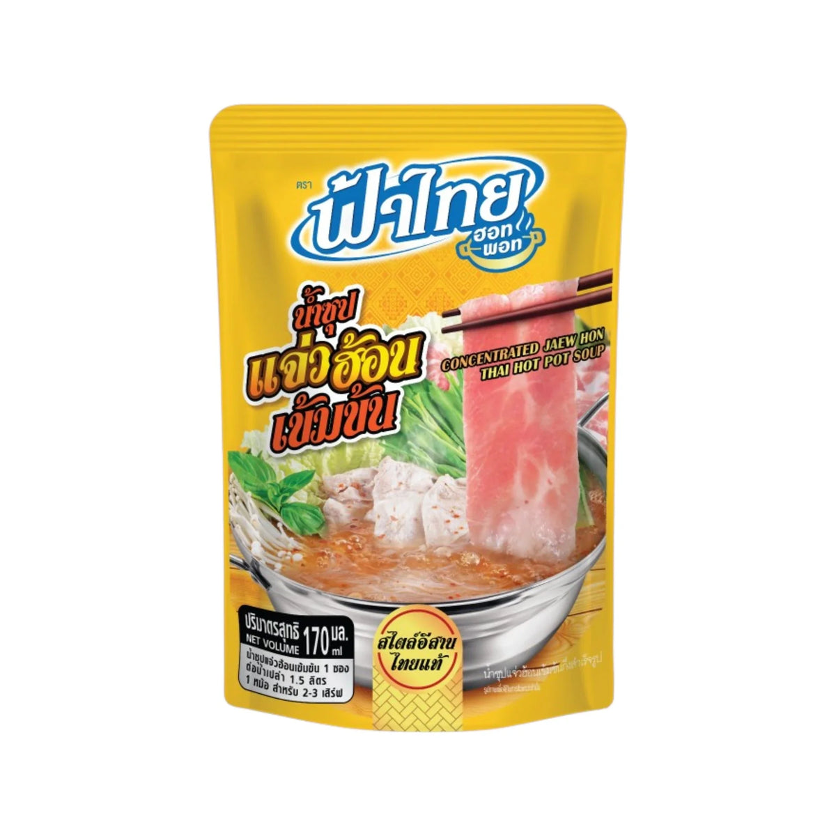 Fathai Hot Pot Jaew Hon Soup 170ml in a clear jar, showcasing the spicy Thai seafood broth for hot pot dishes.