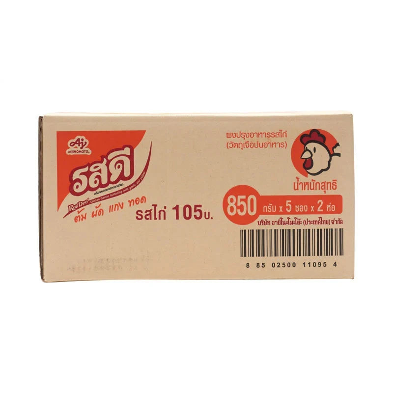 ROSDEE Chicken Powder X10x1cs 800g, dry grocery product, showing a close-up of the chicken seasoning powder in the packaging.