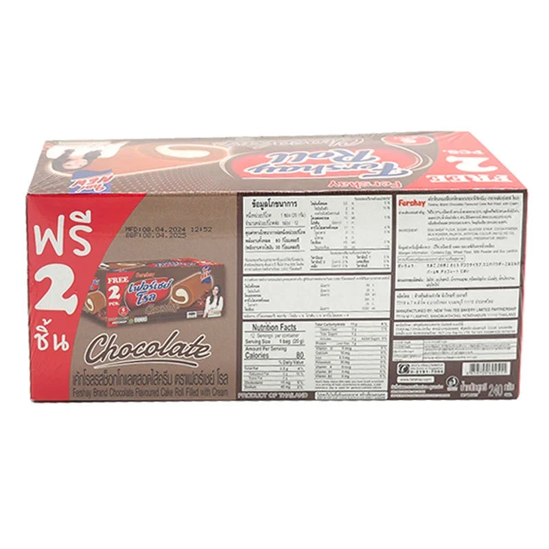 Fershay cream-filled chocolate cake roll, 20g individual packs, shown in packaging for dry grocery product.
