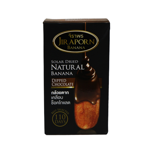 Jiraporn Banana Dipped in Chocolate from Jiraporn Bakery, showing golden banana slices coated with smooth chocolate.