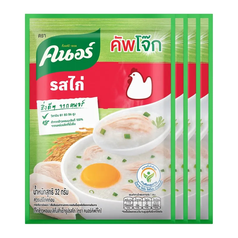 Knorr CUP JOK Sachet instant chicken porridge, 32g, shown in four sachets, for quick and easy dry grocery meal preparation.