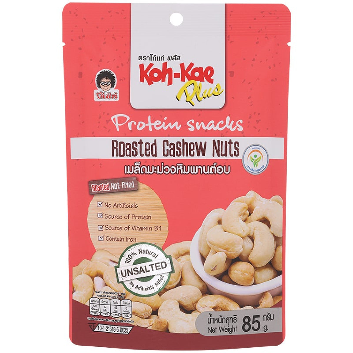 Koh-Kae Plus Protein Snacks cashew nuts, confectionery snack with roasted cashews in a colorful package.
