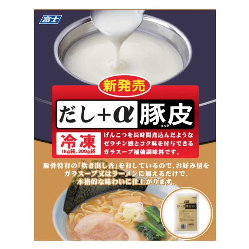 Dry grocery Fuji Shokuhin Dashi packet, Japanese fish stock seasoning for cooking, with visible packaging and branding.
