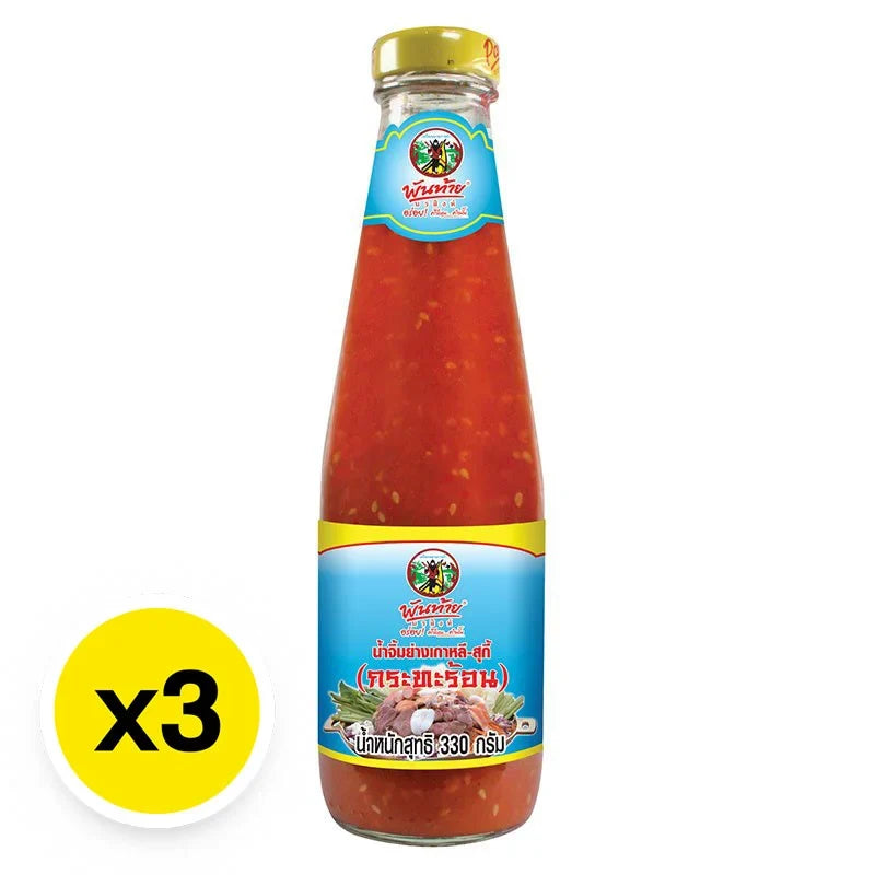 PANTAINORASINGH Hot Pot Sauce 330g, three jars, traditional dry grocery condiment for hot pot dishes, front view