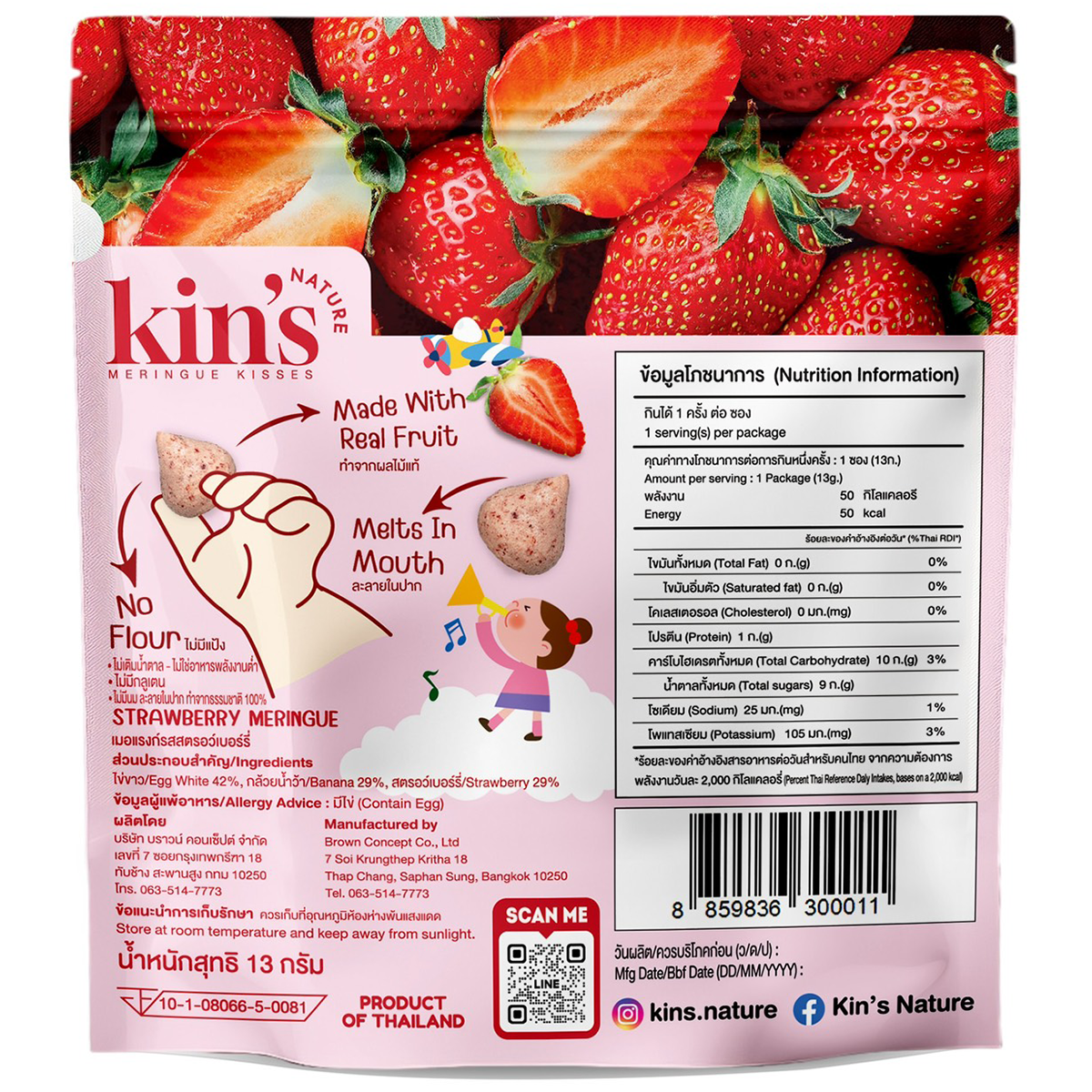 Kin's Nature Strawberry Meringue confectionery snack with light, airy texture and strawberry flavor, displayed on a white background.