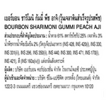 Bourbon Sharimoni Gummi Peach Aji confectionery snacks in colorful gummy peach shapes, showcasing bright fruit flavors and soft texture.