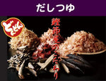 Futaba Dashi Katsuo Tsuyu Bonito Sauce in 1.8L bottles, Japanese dry grocery condiment with dried bonito flakes, two bottles shown.