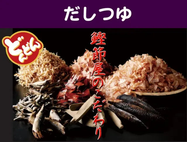 Futaba Dashi Katsuo Tsuyu Bonito Sauce in 1.8L bottles, Japanese dry grocery condiment with dried bonito flakes, two bottles shown.
