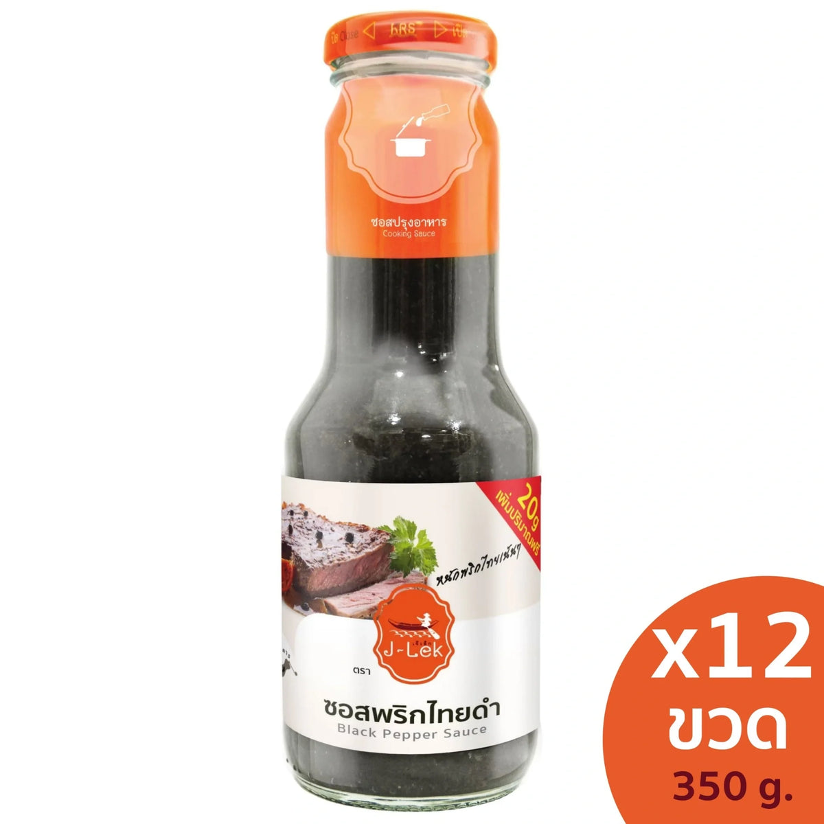 J-lek Jae Lek Black Pepper Sauce in a 350g glass bottle, ideal for dry grocery use, featuring dark black pepper sauce visible through the bottle.