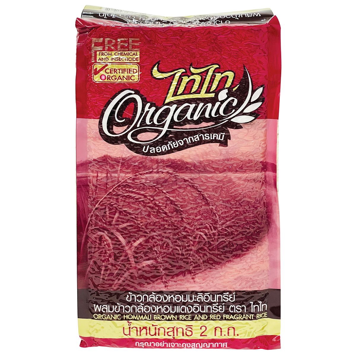 Taitai Organic Hommali Brown Rice and Red Fragrant Rice in a grocery package, showcasing the rice grains in the image.