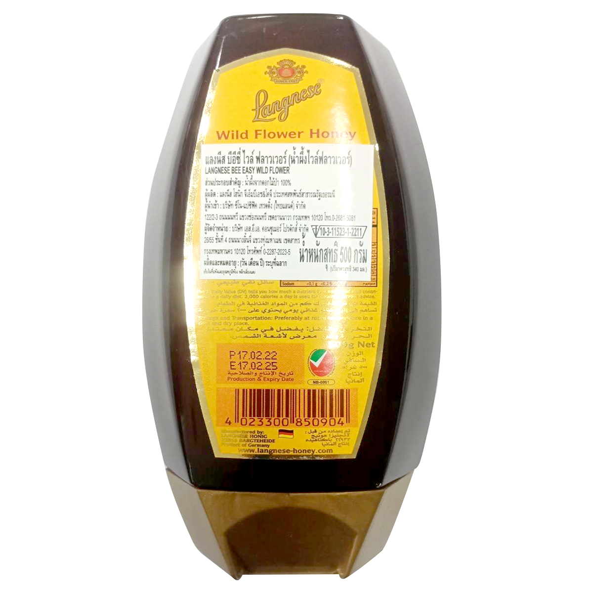 Jar of Langnese Bee Easy Bjenhoing honey with a golden honey dipper on a wooden surface. Natural, pure honey from Langnese brand.