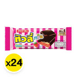 TIVOLI Tivoli Twin chocolate-coated wafers filled with strawberry jam, showing crispy wafers covered in chocolate on a white background.