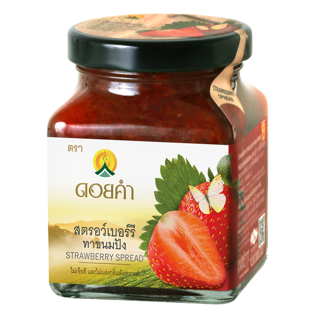 Doi Kham High Content Strawberry grocery product in a jar with fresh strawberries and label visible.