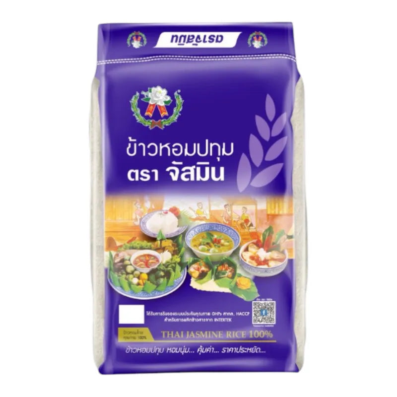 Jasmine 100% Hom Pathum rice in a blue bag, 14kg, showcasing the dry grocery product with rice grains visible.