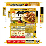 S&B Roasted Spices and Herbal Oil Spicy Boxes, 198g x10, dry grocery product with colorful spice boxes and herbal oil bottles