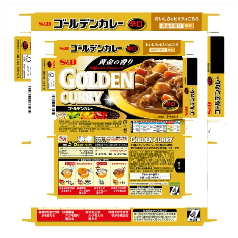 S&B Roasted Spices and Herbal Oil Spicy Boxes, 198g x10, dry grocery product with colorful spice boxes and herbal oil bottles