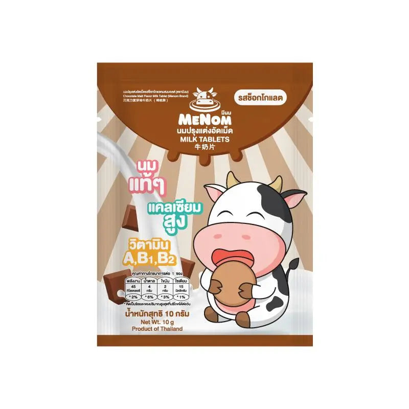 Menom Milk Tablets Chocolate snack pack, 10g x24, box of dry grocery confectionery with chocolate-flavored milk tablets.