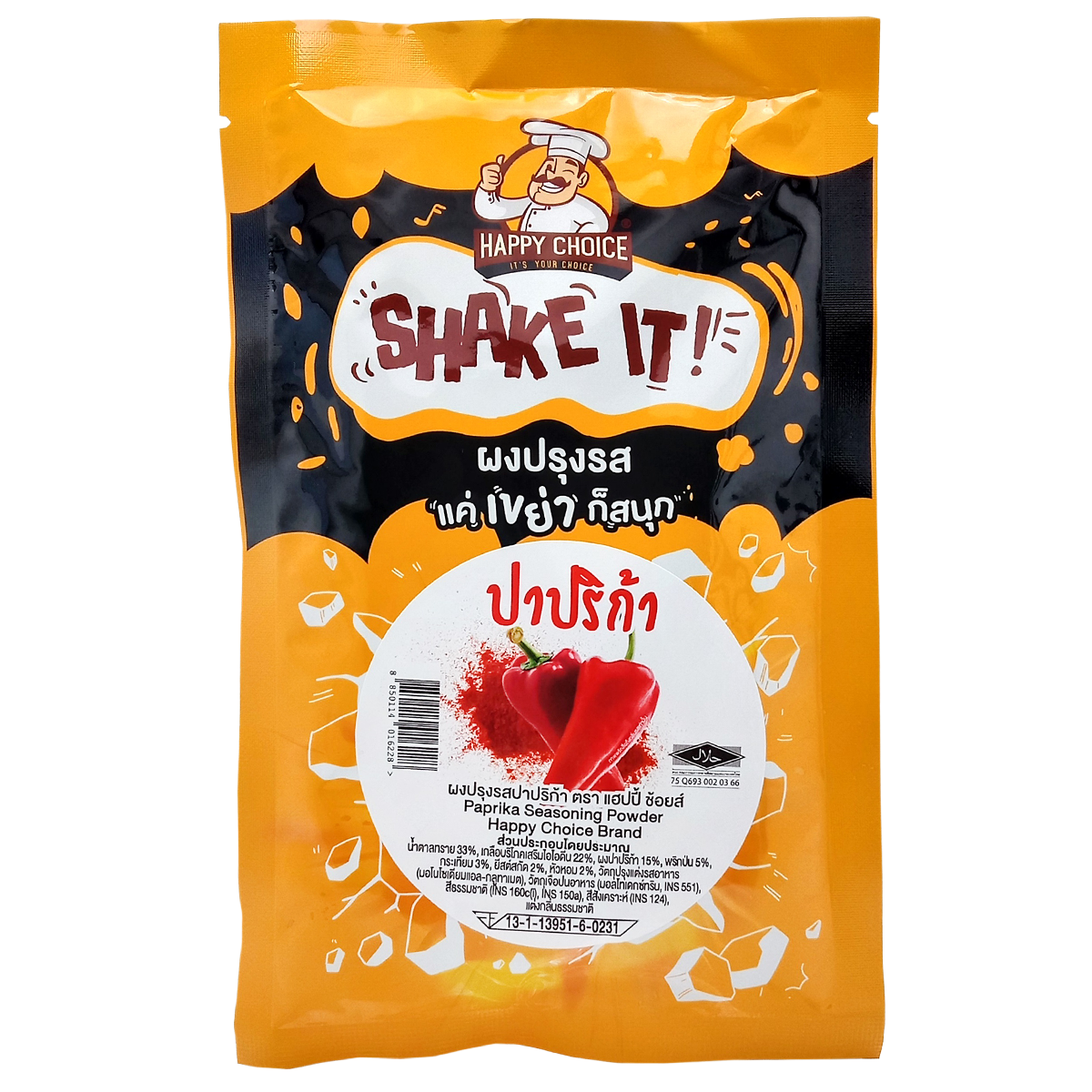 Happy Choice Paprika Powder in a jar, vibrant red spice used in cooking and seasoning for flavorful dishes.