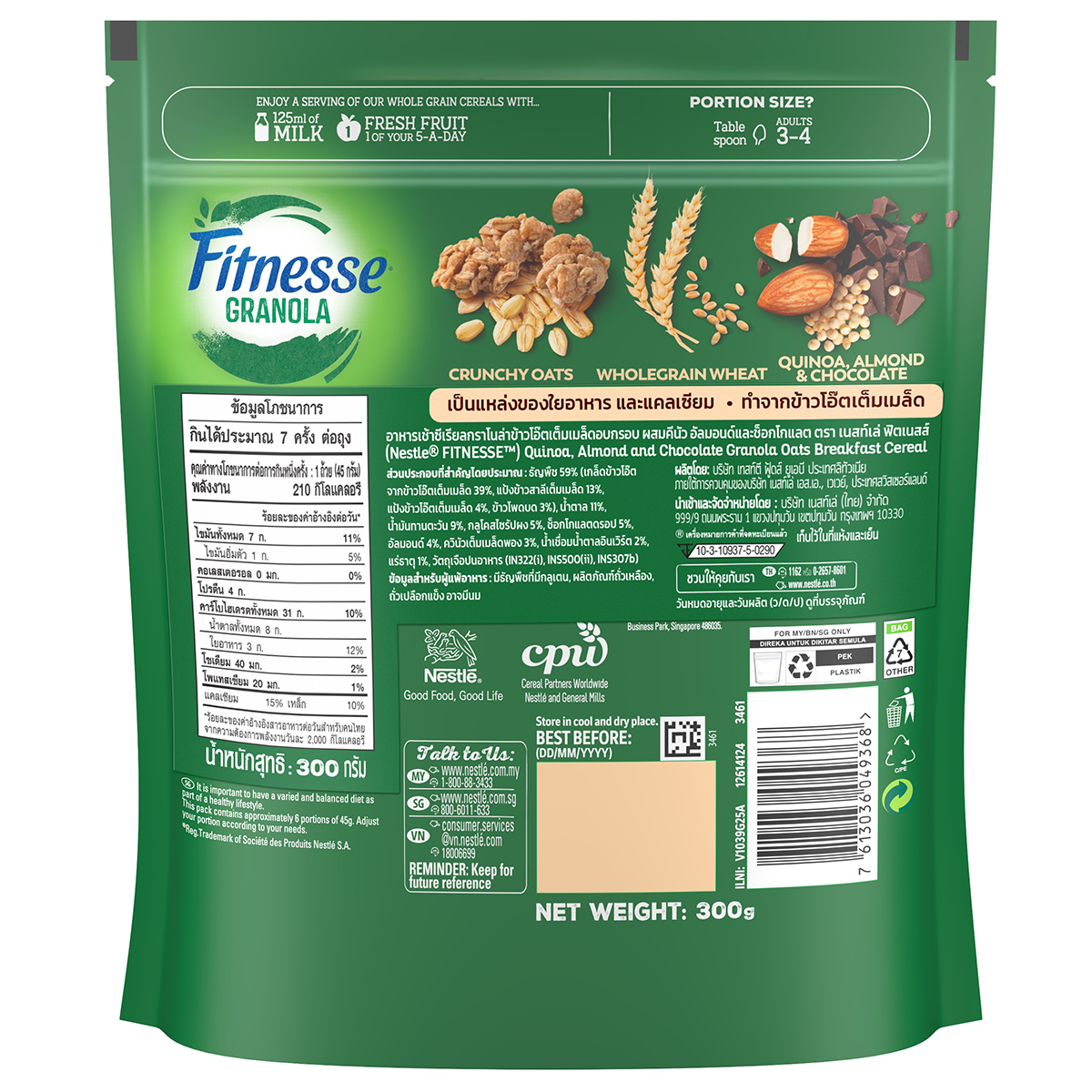 Nestle Fitness Quinoa Almond healthy grocery snack with quinoa and almonds in a clear bowl.