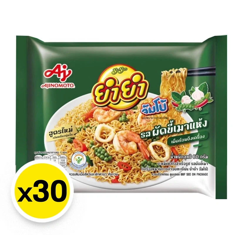 Yumyum Jumbo Instant Noodle Pad Kee Mao 60g pack, dry grocery product with multiple noodle packs in a clear image.