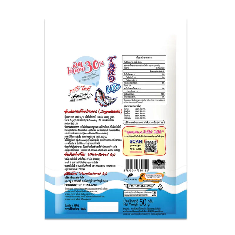 TARO Taro Lite Fish Snack Original flavored 50g in clear packaging, dry snack with fish and snack confectionery ingredients.