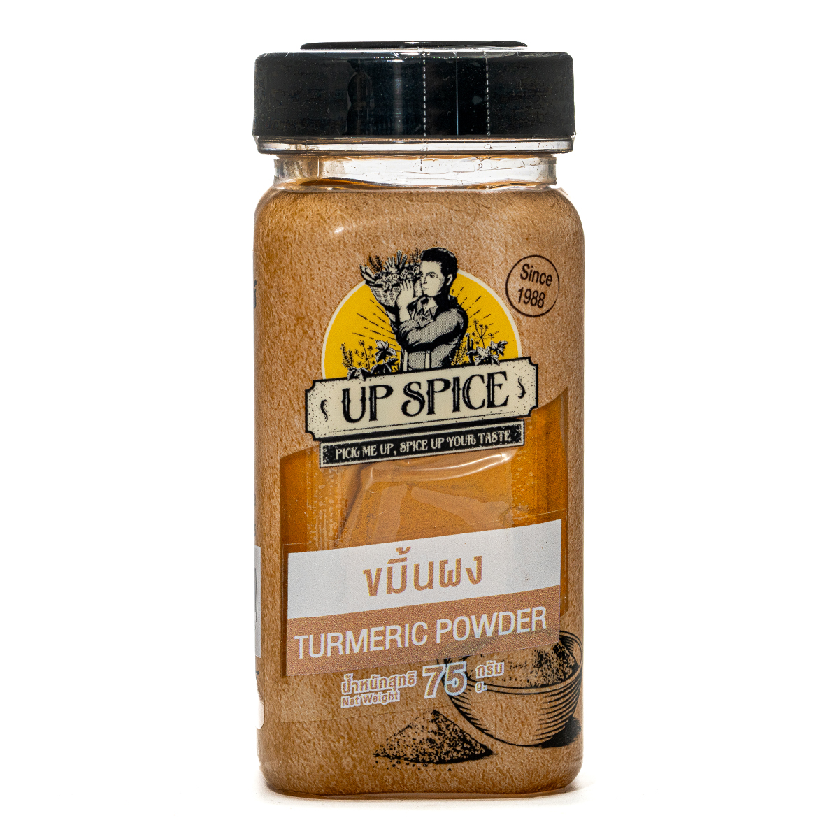 United Turmeric Powder in a spice jar, showcasing bright yellow turmeric powder for cooking and health uses.