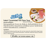 Fathai Hot Pot Instant Pork Bone Soup concentrate in a jar, ready for flavorful Asian hot pot dishes.