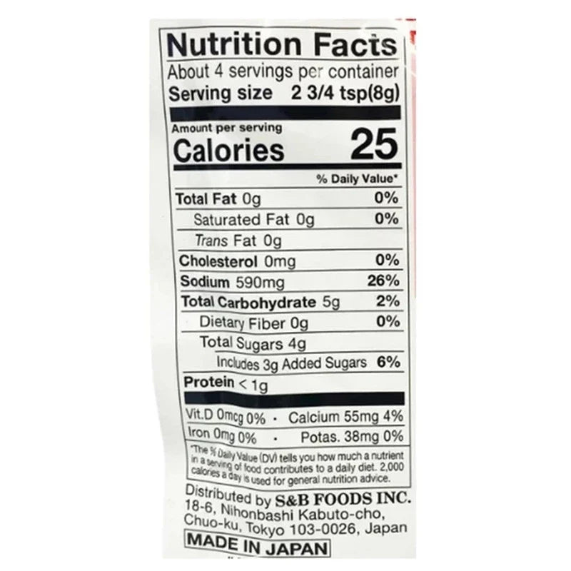 S & B Yakiniku seasoning mix with soy sauce powder in 30.8g packets, showing the dry seasoning ingredients and packaging.