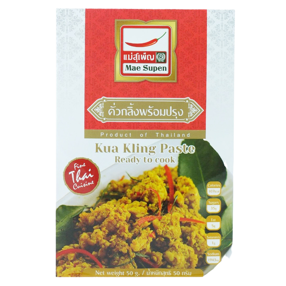 Mae Supen Kua Kling Paste in a jar, Thai spicy chili paste used in cooking, featuring vibrant red color and traditional packaging.