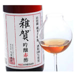 Kokonoe Saika Ginjosu Red Rice Vinegar 1.8L bottle, traditional Japanese dry grocery product with a red rice vinegar label.