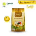 Baiyoke Jasmine Brown Rice 1kg package, dry grocery product with a white bag and label, showcasing the rice inside.