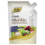 Pure Foods Japan Salad Cream 1kg container, creamy dressing for salads, in a white jar with label, on a plain background.