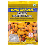Tong Garden Salted Cocktail Nuts in a bowl, showing roasted mixed nuts with salted coating, perfect for confectionery snack lovers.