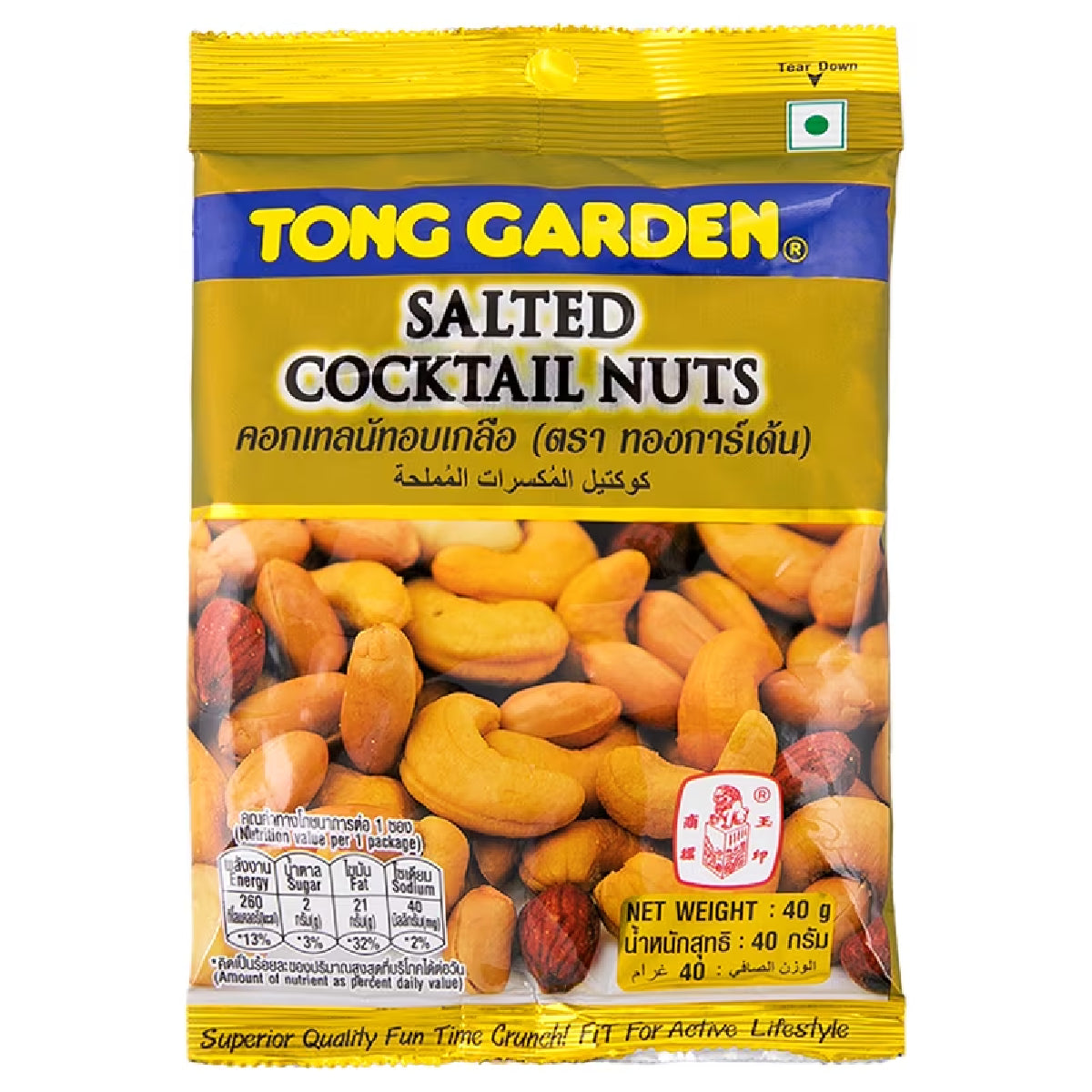 Tong Garden Salted Cocktail Nuts in a bowl, showing roasted mixed nuts with salted coating, perfect for confectionery snack lovers.