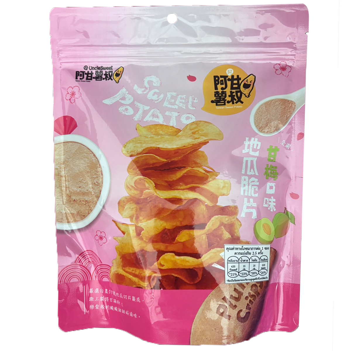 Uncle Sweet Potato Chips Plum Flavor in colorful packaging, showcasing crispy snack chips made from sweet potatoes and plum flavoring.
