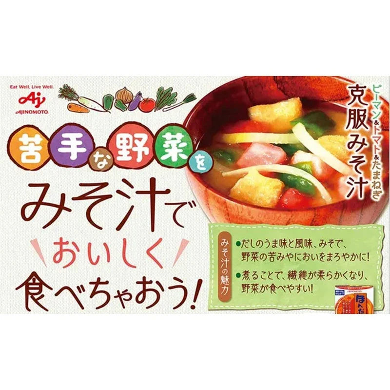 Ajinomoto Hondashi Katsuo Dashi dried bonito stock granules in packs, used for flavorful Japanese broths and soups.