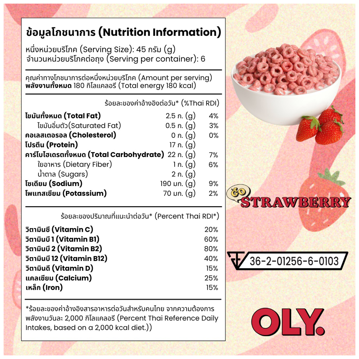 Oly High Protein Cereal Strawberry in a bowl, showing red strawberry-flavored cereal pieces and milk, close-up view.