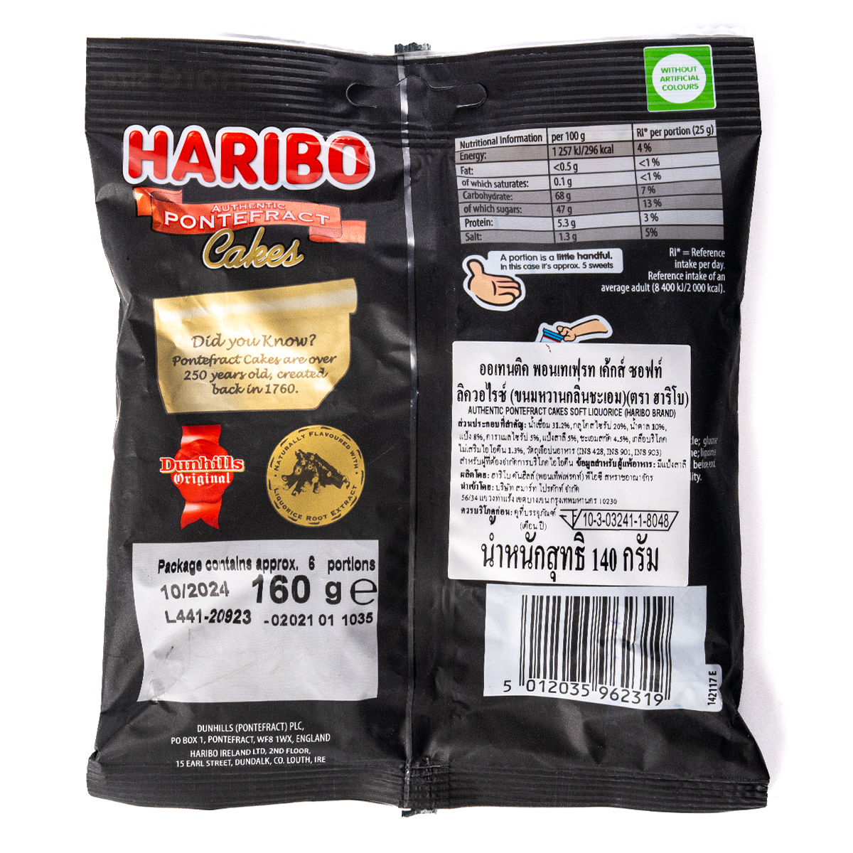Haribo Pontefract Cakes confectionery snacks with chewy, fruity licorice pieces in a clear package.