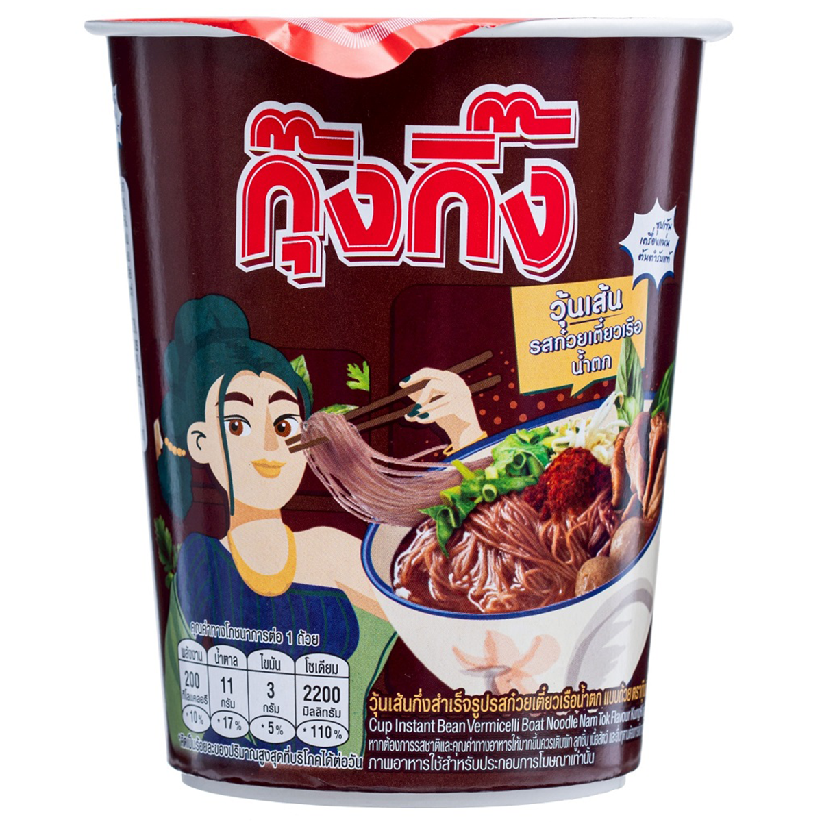 Kungking Boat Noodle Namtok in a grocery package, featuring traditional Thai flavor with noodles and savory sauce.