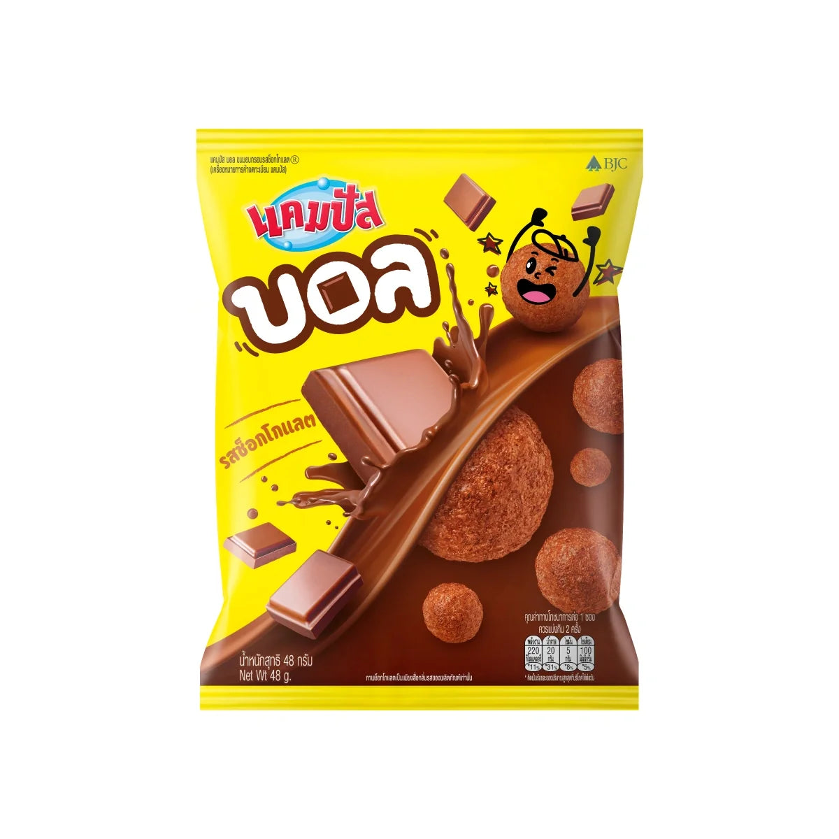 Campus Ball Chocolate Flavored snack, 48g, in a colorful wrapper, part of CAMPUS confectionery and dry grocery snack range.