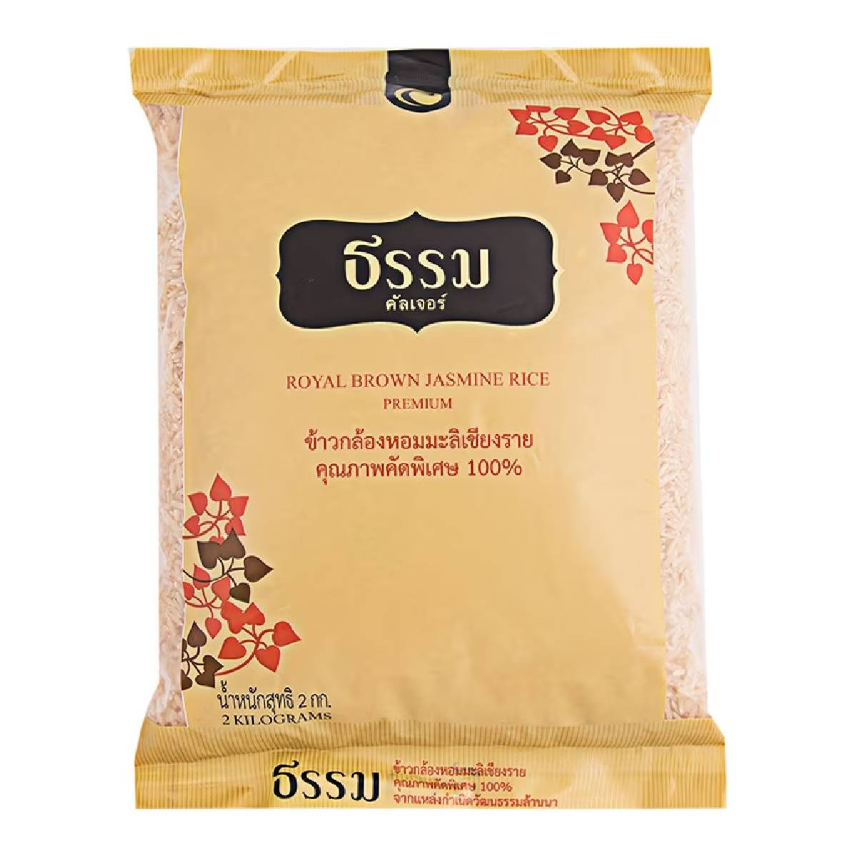 Tham Royal Brown Jasmine Rice in a grocery bag, showcasing light brown grains and natural packaging with the Tham brand label.