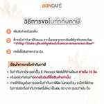 Boncafe Milky Sauce dry grocery product, smooth creamy sauce in a jar, ideal for desserts and beverages