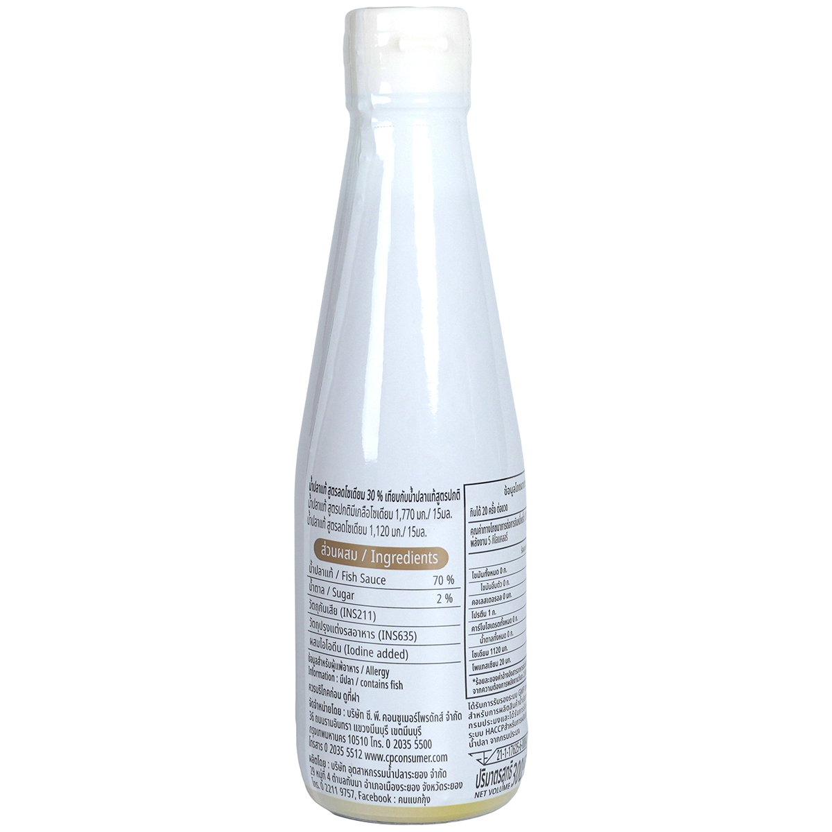 Cook And Lobster low sodium fish sauce bottle, 30% less salt, in a clear plastic container with a label, used for cooking.