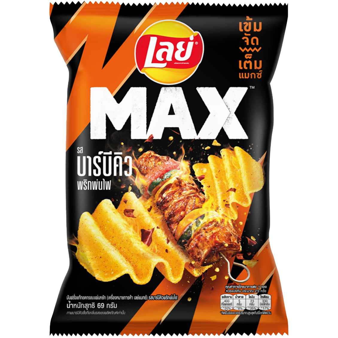 Lay's Max Xc BBQ flavored confectionery snacks in colorful packaging, showcasing the snack's vibrant appearance and branding.