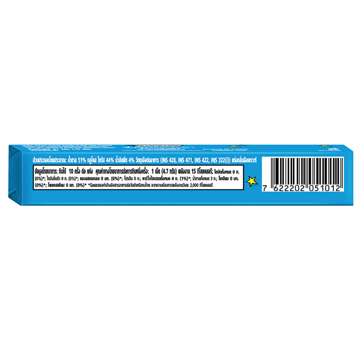Halls Chews Mint flavored chewy candies in a clear plastic bag, showcasing the bright mint flavor and soft texture.