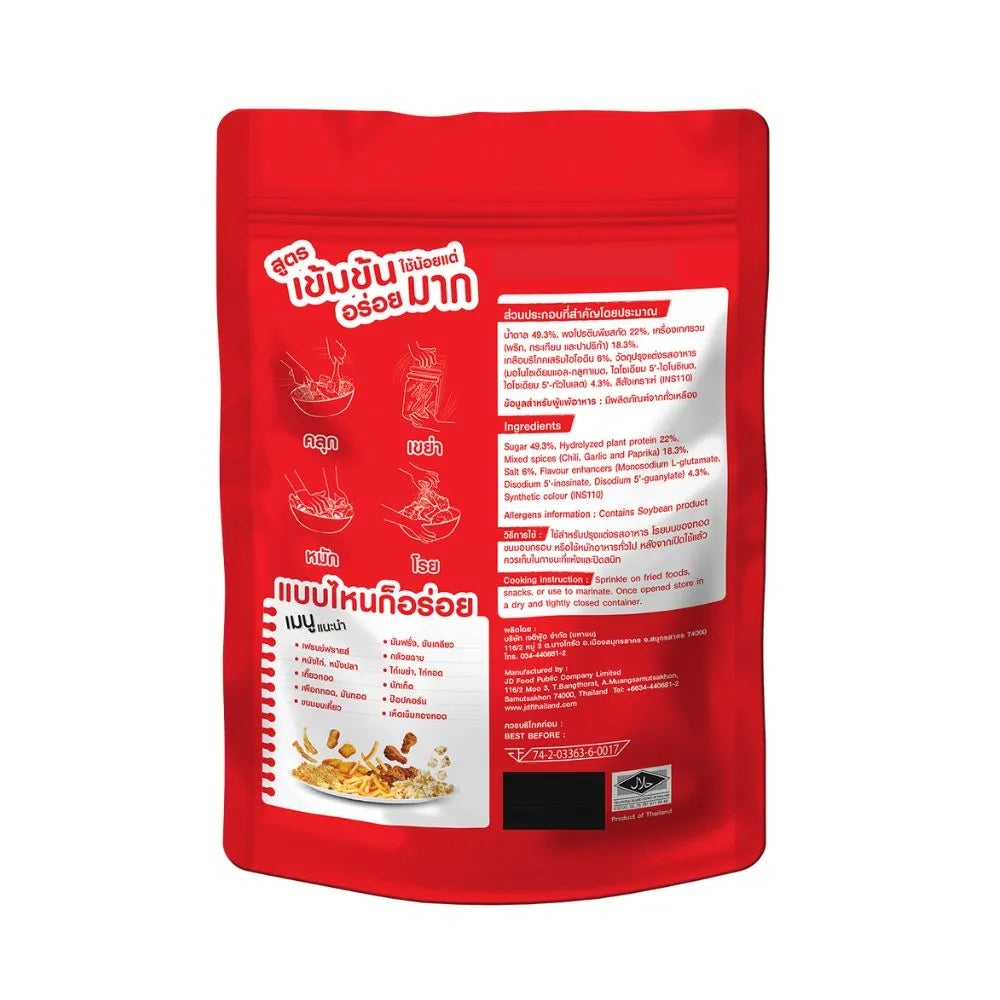 OK Shake Powder Tom Yum Flavor 500g bag, Thai-style dry grocery seasoning for soups and snacks, in a 20-pack.