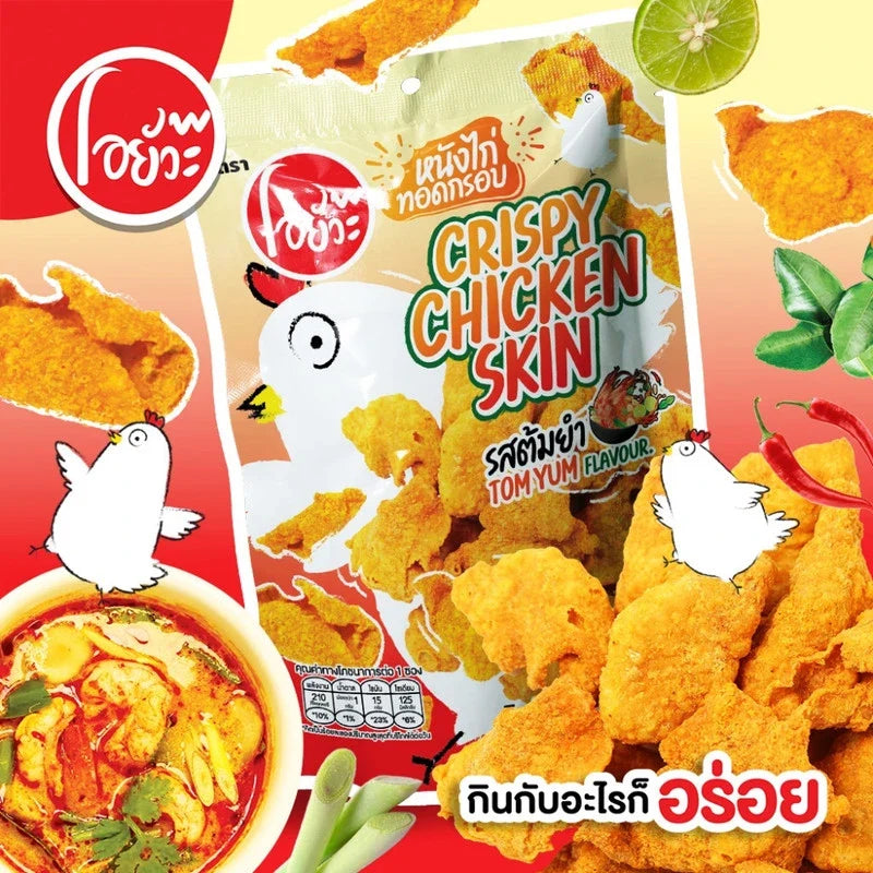 O-YUA Crispy Chicken Skin Tom Yum flavor snack box, 35g, featuring crunchy chicken skin with spicy and tangy tom yum seasoning.